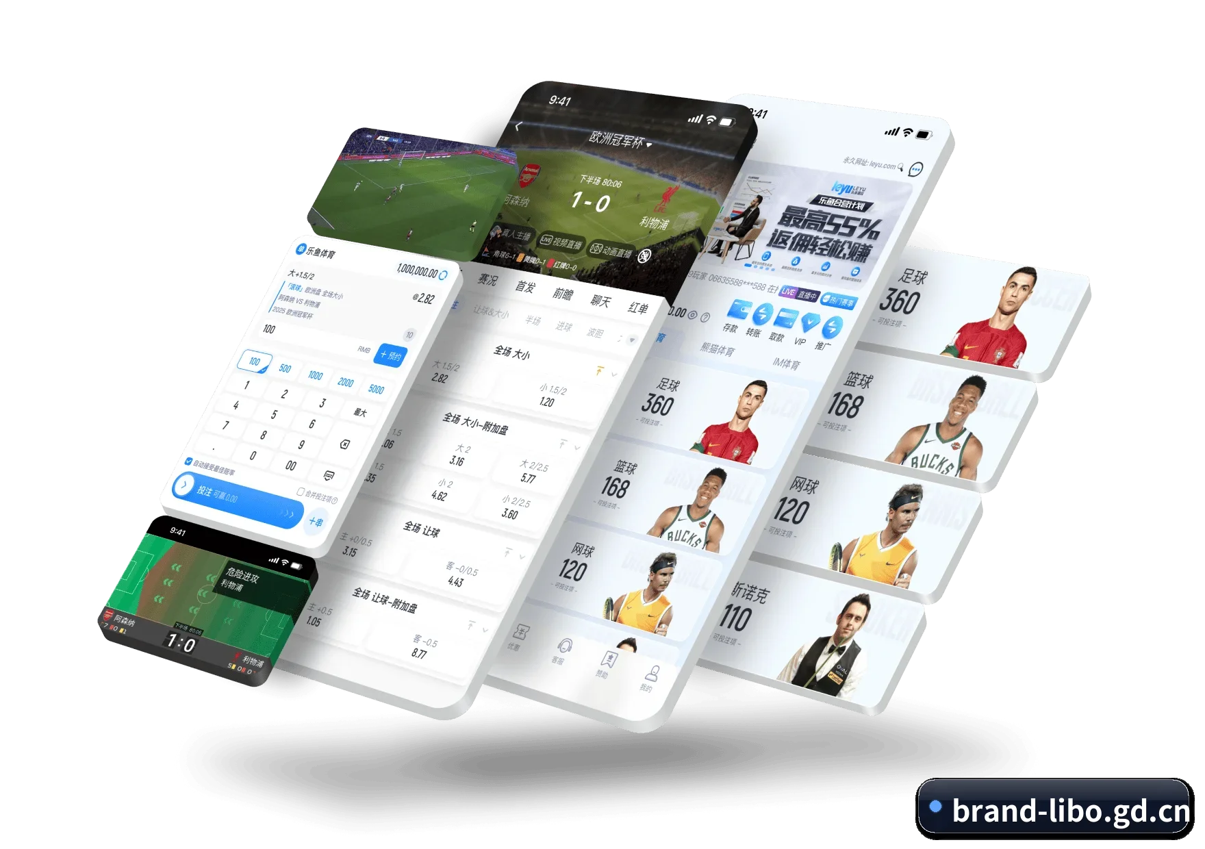 立博官方网站 APP 界面（libo）